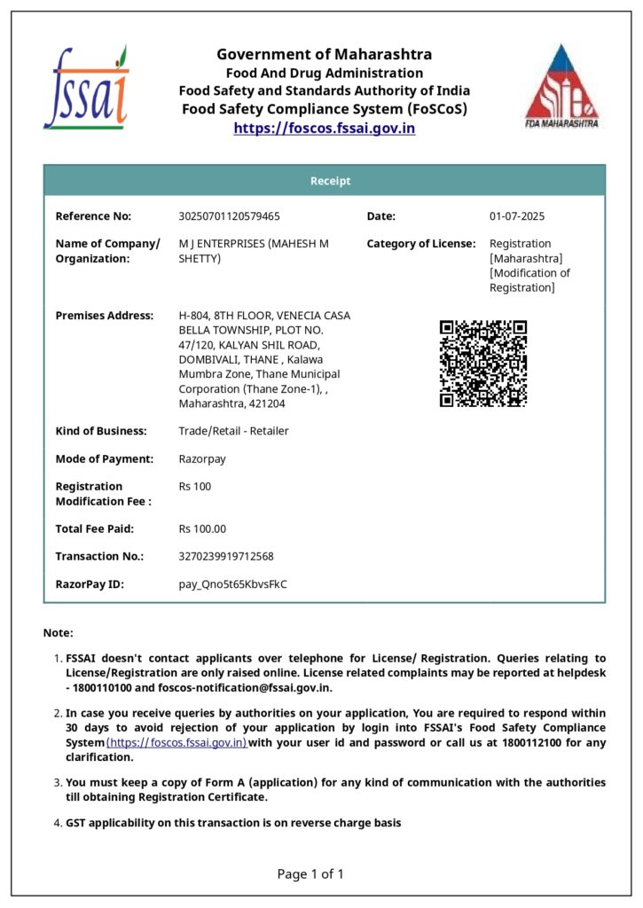 address modification certificate page 0001